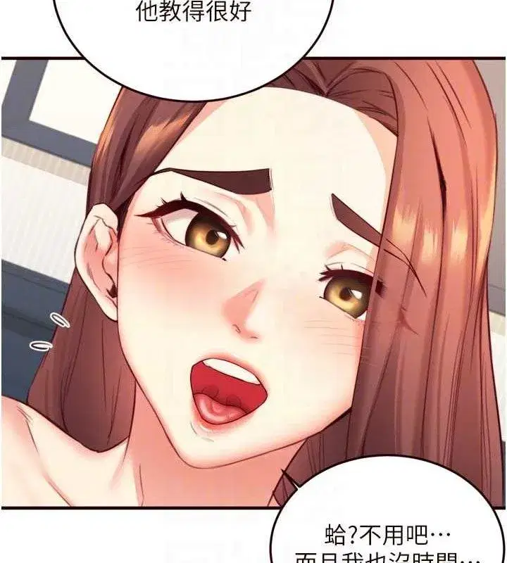 第39話-校外NTR教學