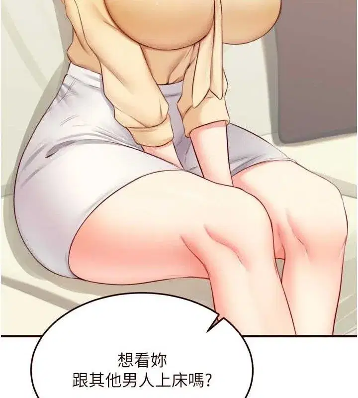 第39話-校外NTR教學