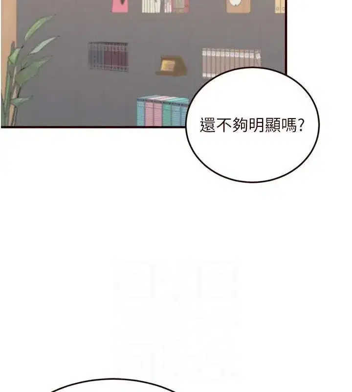 第39話-校外NTR教學