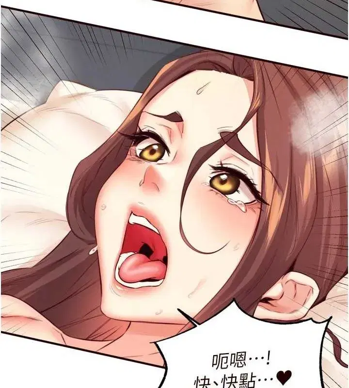 第39話-校外NTR教學