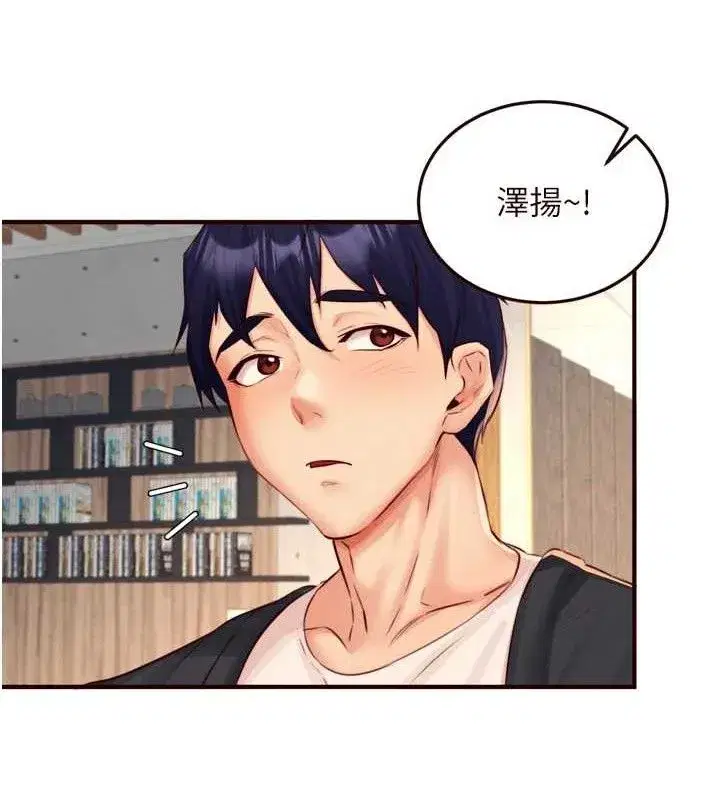 第39話-校外NTR教學