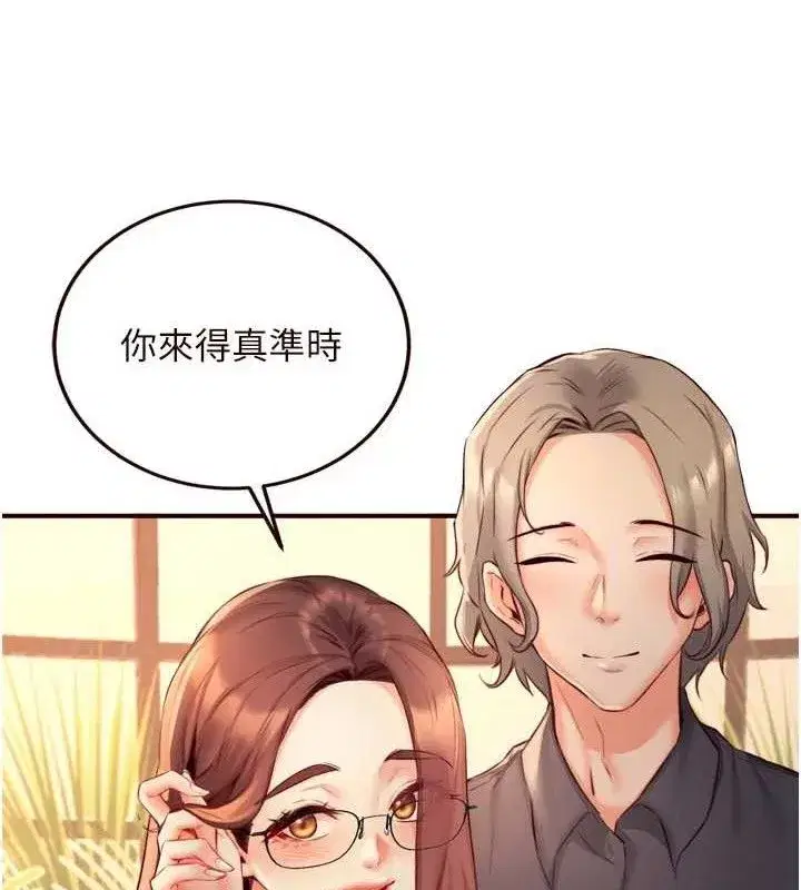 第39話-校外NTR教學