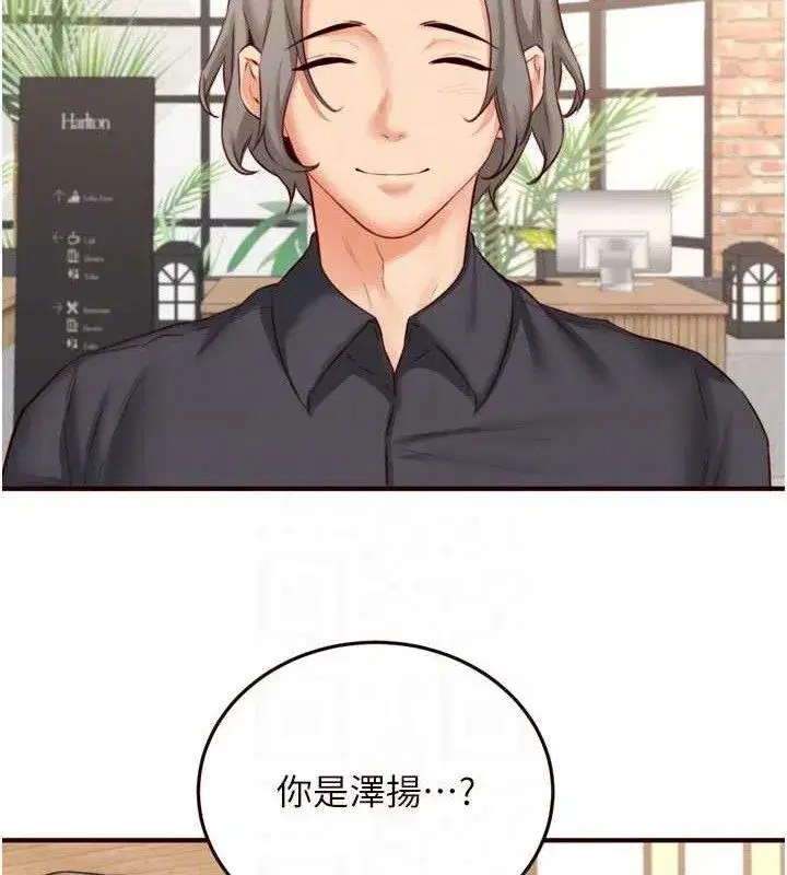 第39話-校外NTR教學