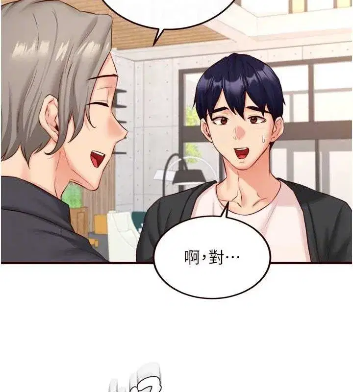 第39話-校外NTR教學