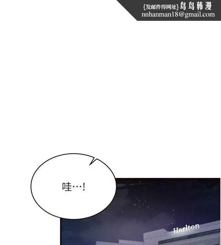 第40話-當著老公的面人體噴水