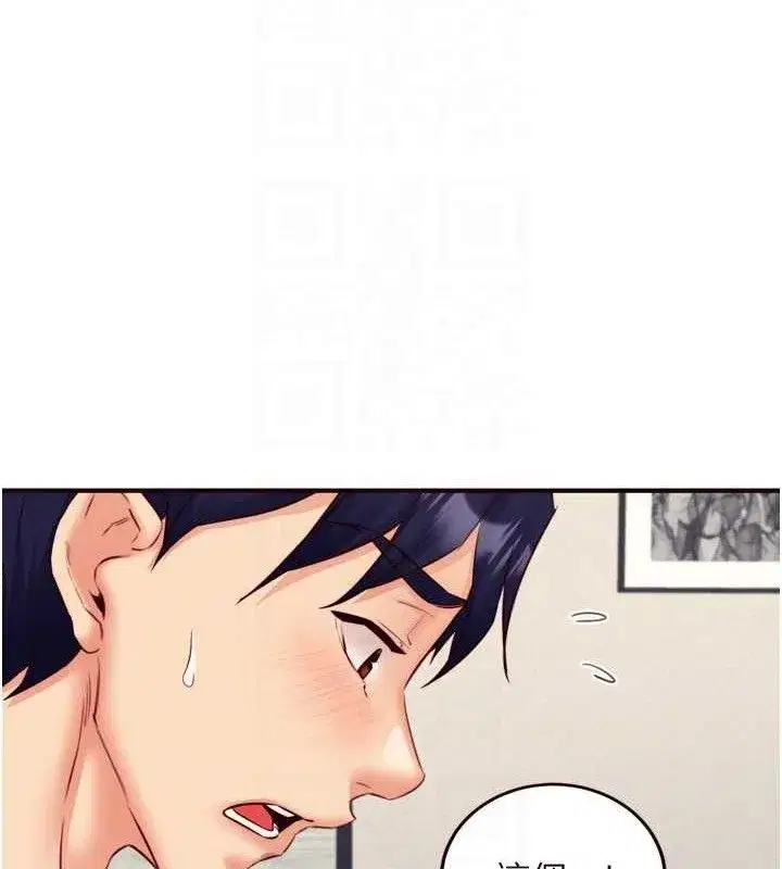 第40話-當著老公的面人體噴水