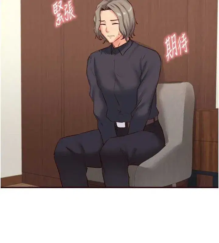 第40話-當著老公的面人體噴水