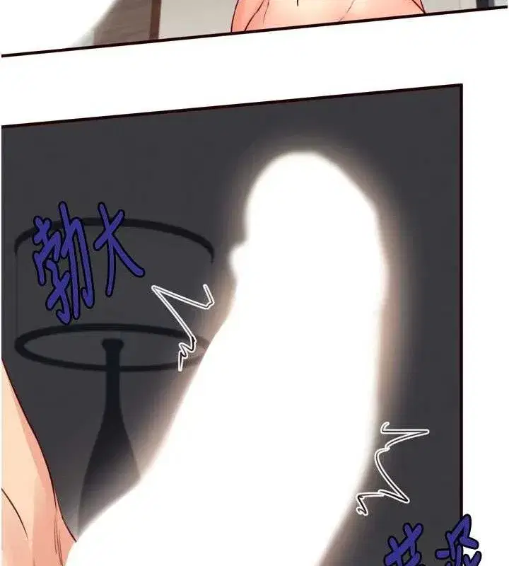 第40話-當著老公的面人體噴水