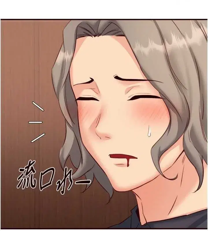 第40話-當著老公的面人體噴水