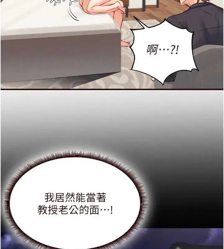 第40話-當著老公的面人體噴水