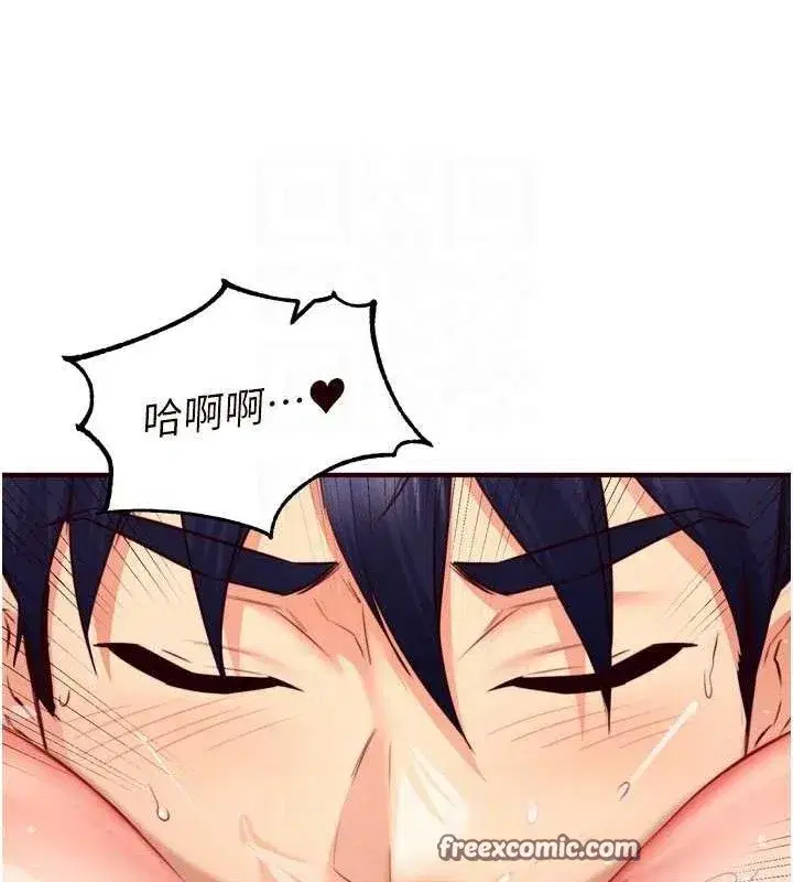 第40話-當著老公的面人體噴水