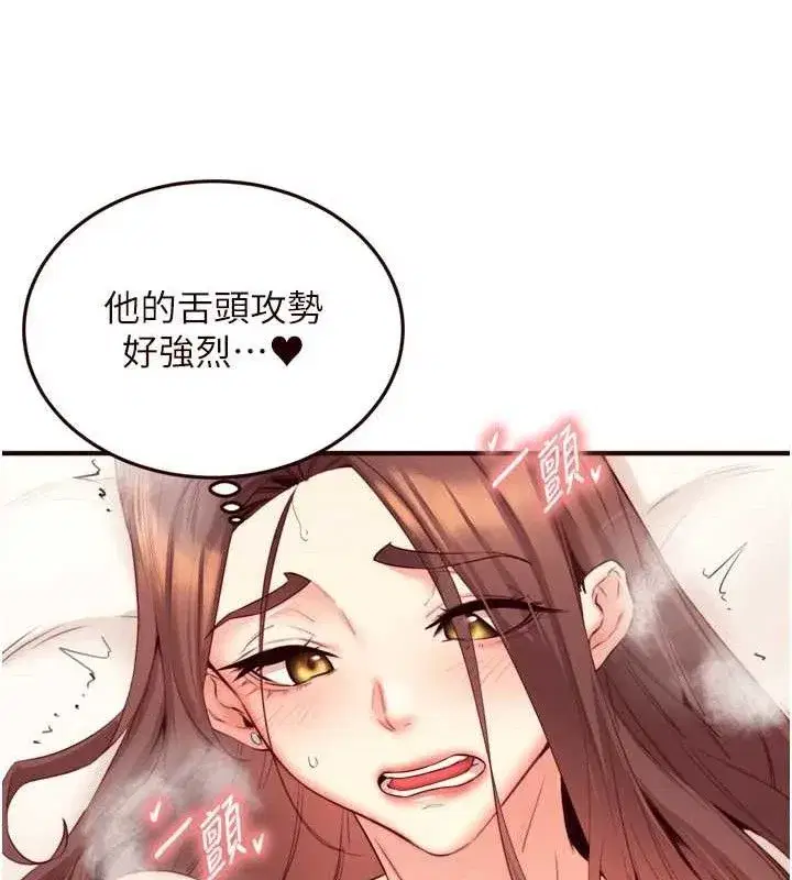 第40話-當著老公的面人體噴水