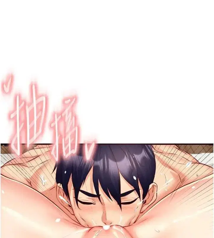 第40話-當著老公的面人體噴水