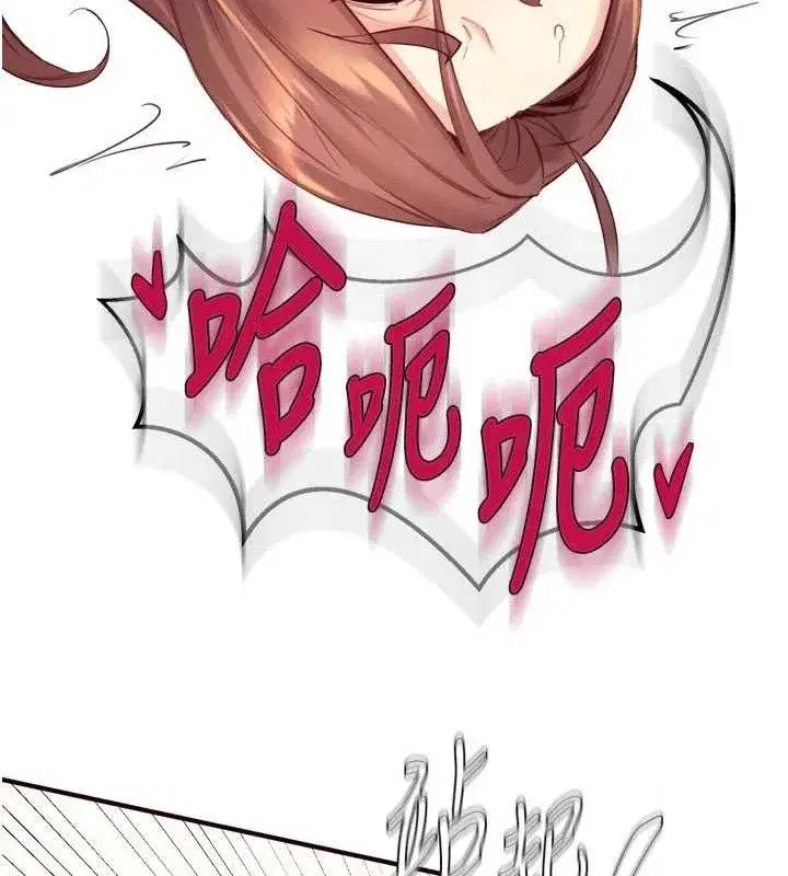 第40話-當著老公的面人體噴水