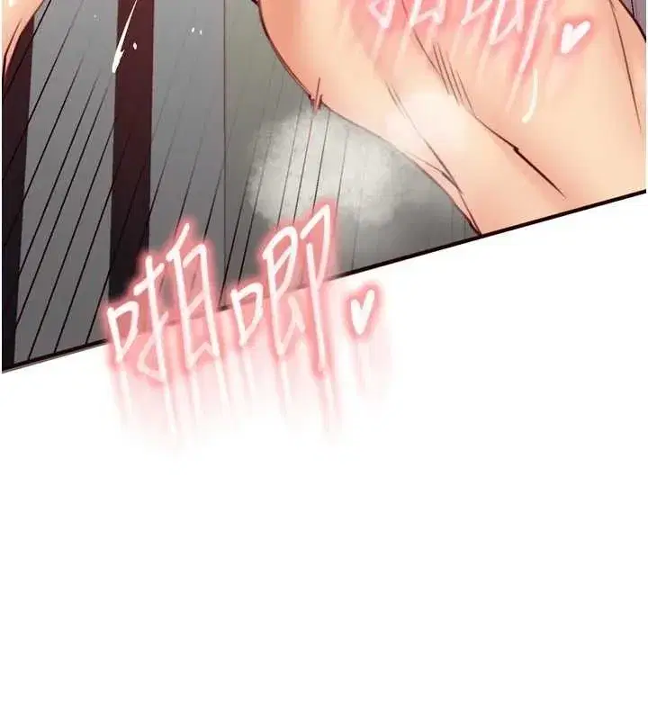 第41話-人妻教授爽到尿失禁