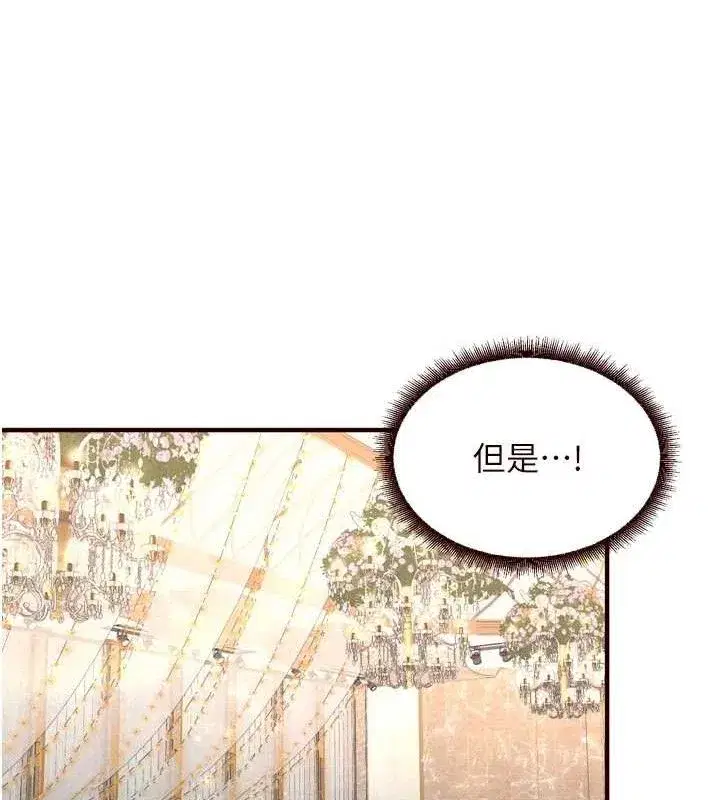 第41話-人妻教授爽到尿失禁