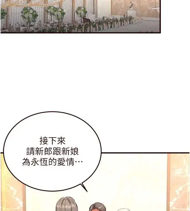 第41話-人妻教授爽到尿失禁