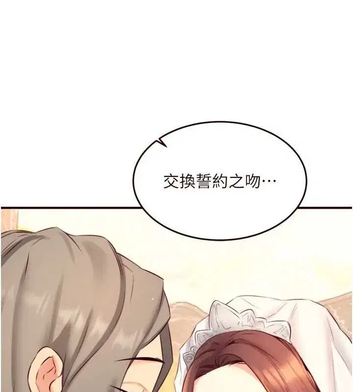 第41話-人妻教授爽到尿失禁