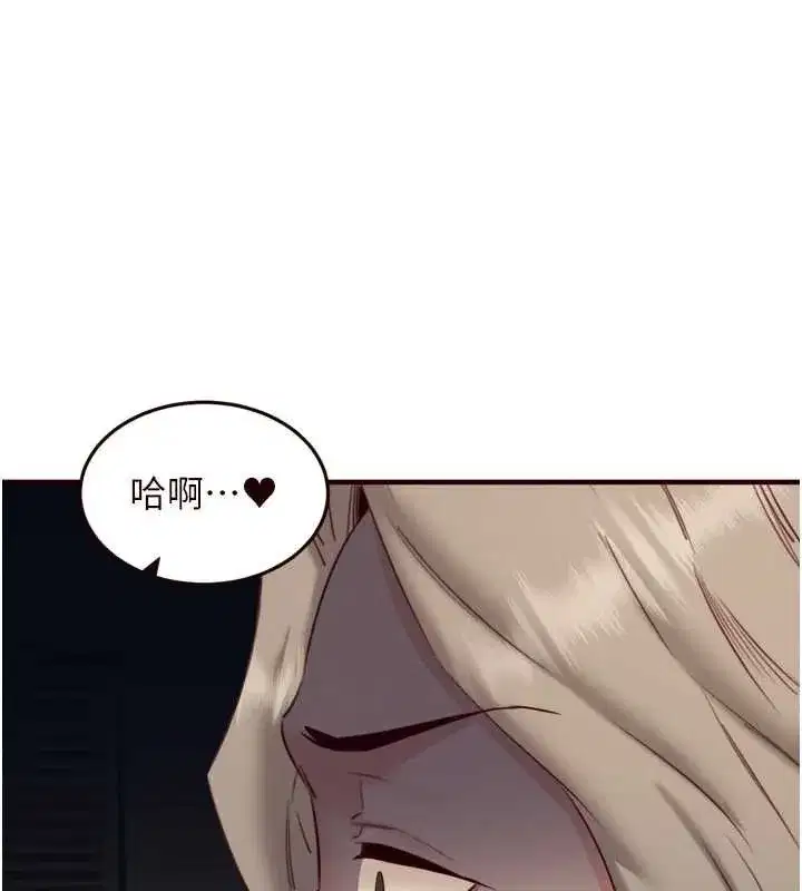 第41話-人妻教授爽到尿失禁