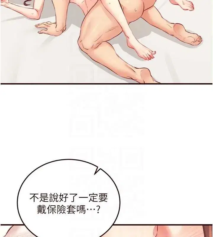 第41話-人妻教授爽到尿失禁