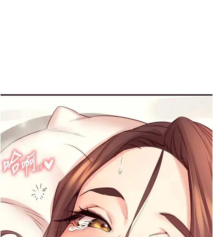 第41話-人妻教授爽到尿失禁