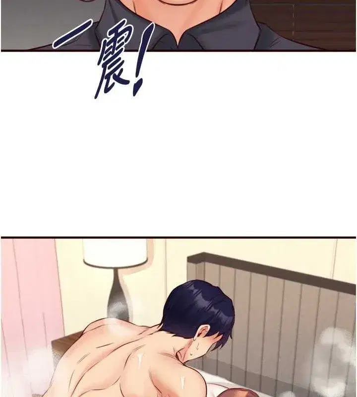 第41話-人妻教授爽到尿失禁