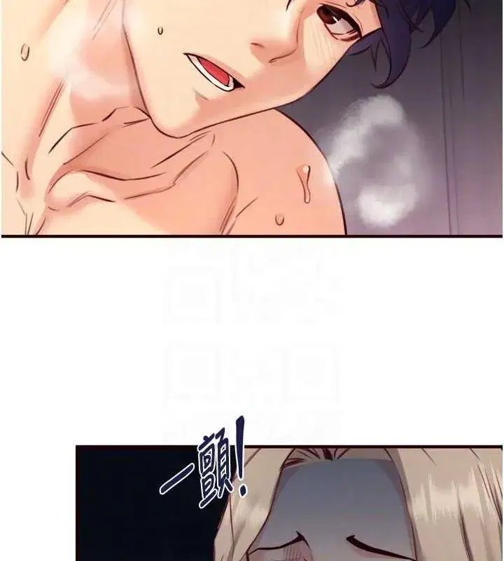 第41話-人妻教授爽到尿失禁