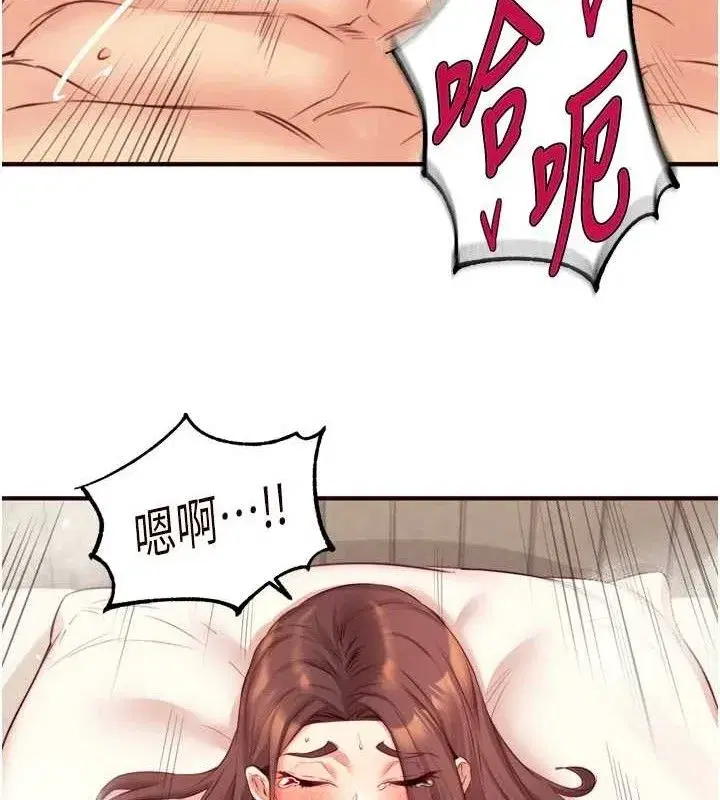 第41話-人妻教授爽到尿失禁