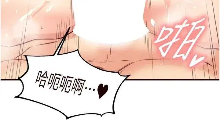 第41話-人妻教授爽到尿失禁