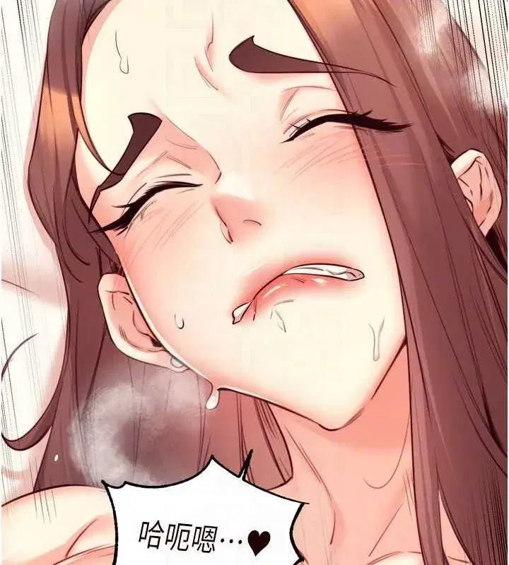 第41話-人妻教授爽到尿失禁