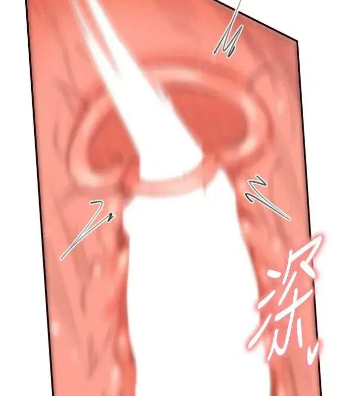 第41話-人妻教授爽到尿失禁