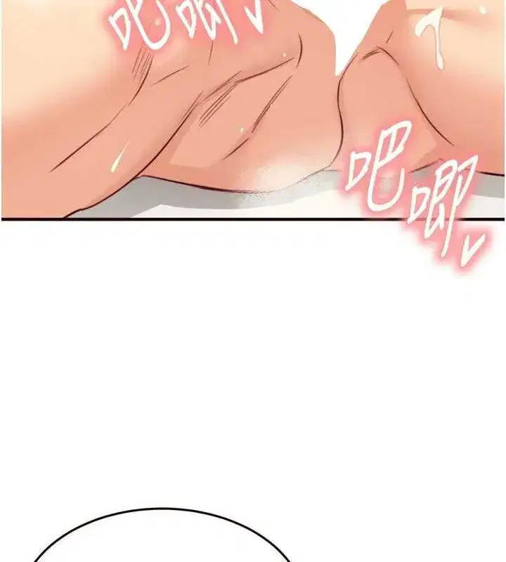 第41話-人妻教授爽到尿失禁