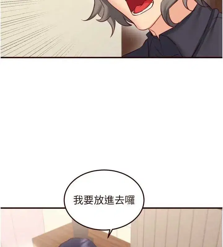 第41話-人妻教授爽到尿失禁