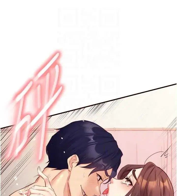 第41話-人妻教授爽到尿失禁