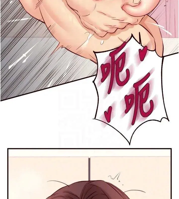 第41話-人妻教授爽到尿失禁