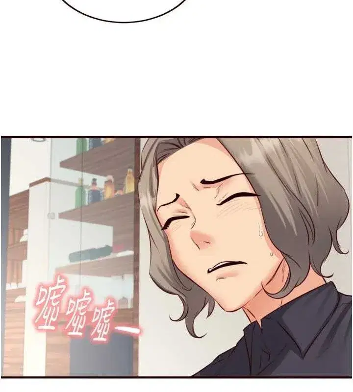 第41話-人妻教授爽到尿失禁