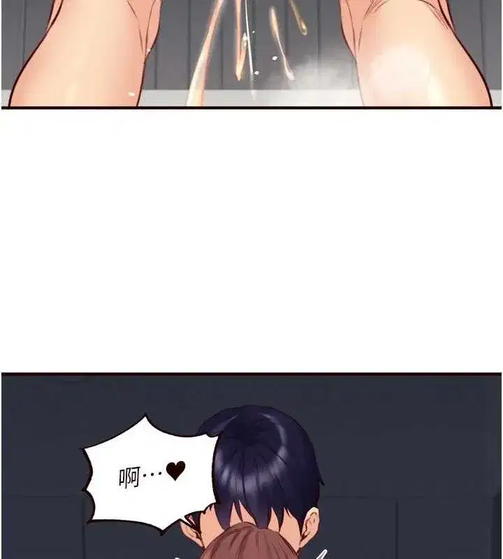 第41話-人妻教授爽到尿失禁