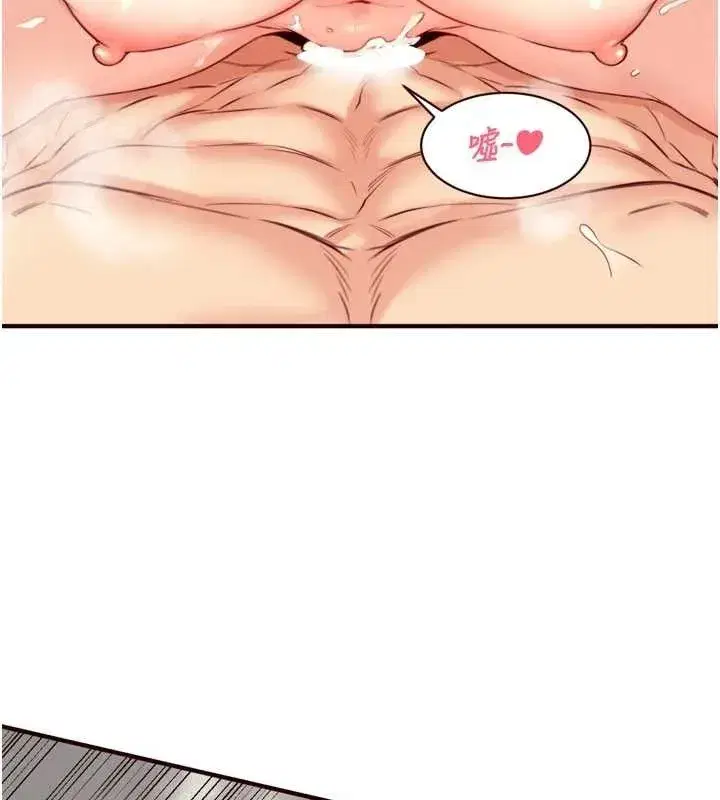 第41話-人妻教授爽到尿失禁