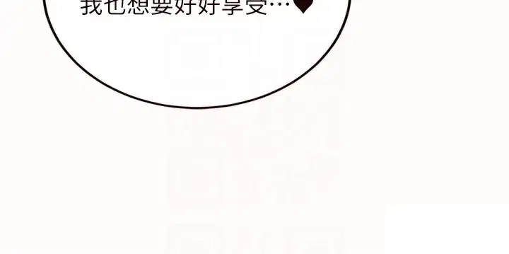 第42話-心目中的女神被玷汙了