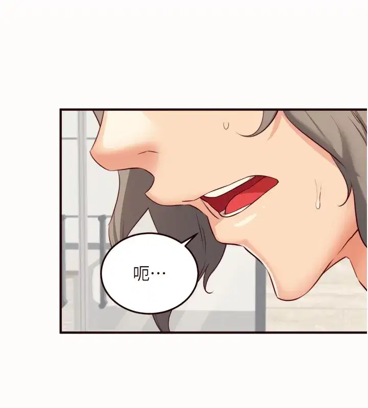 第42話-心目中的女神被玷汙了