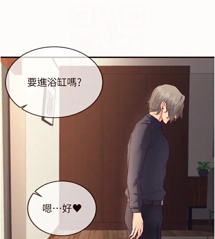 第42話-心目中的女神被玷汙了