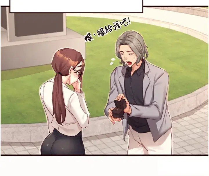 第42話-心目中的女神被玷汙了