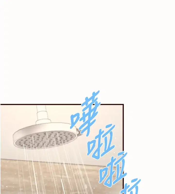 第42話-心目中的女神被玷汙了