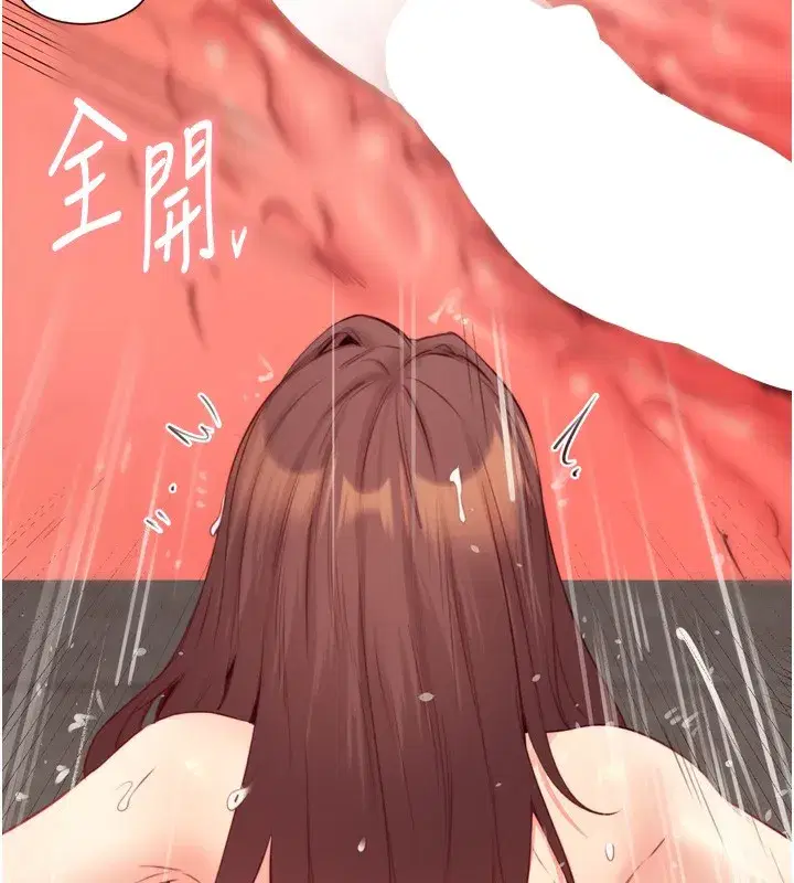 第42話-心目中的女神被玷汙了