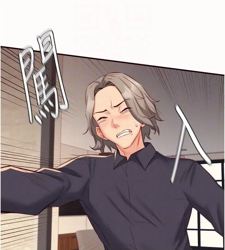 第42話-心目中的女神被玷汙了