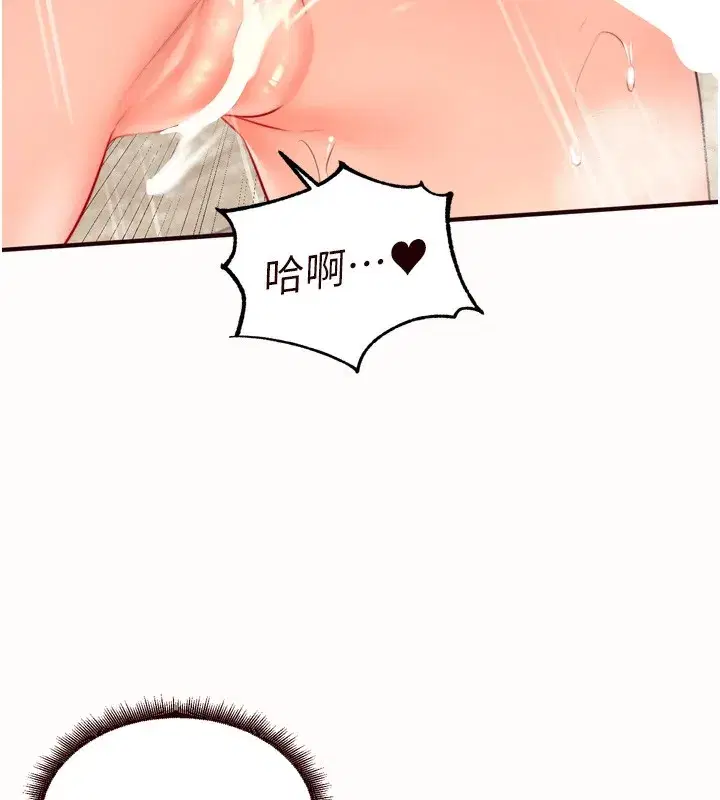 第42話-心目中的女神被玷汙了