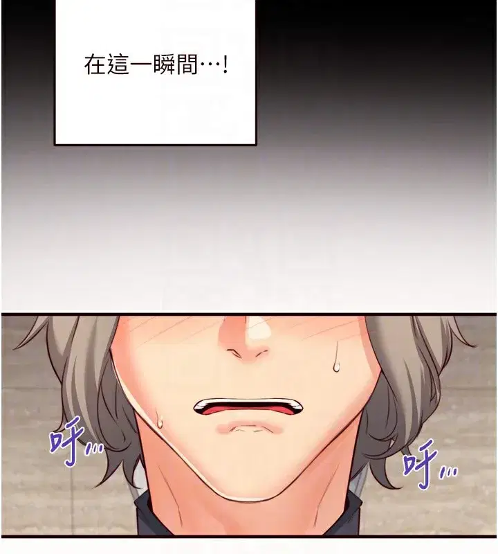 第42話-心目中的女神被玷汙了