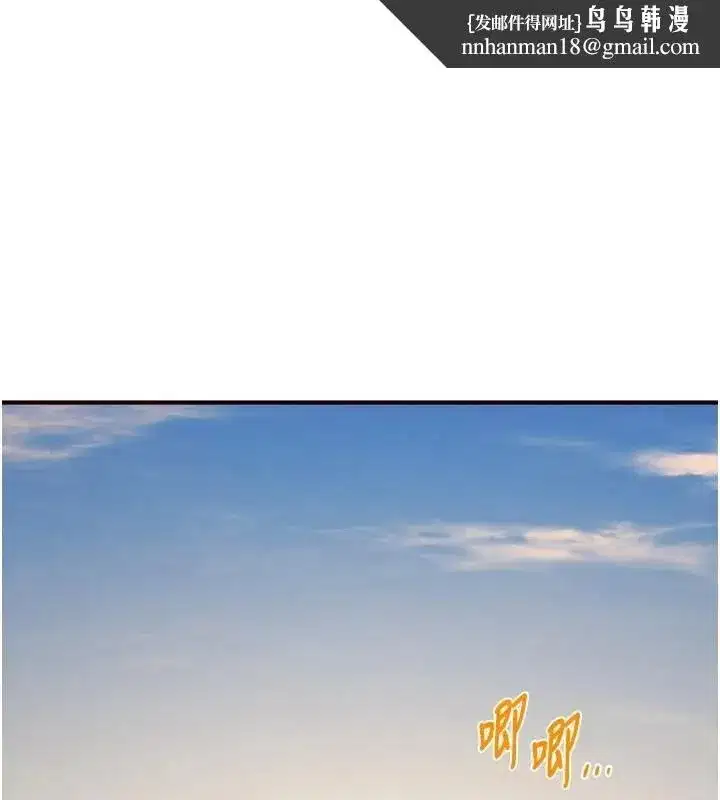 第43話-老婆的NTR全紀錄