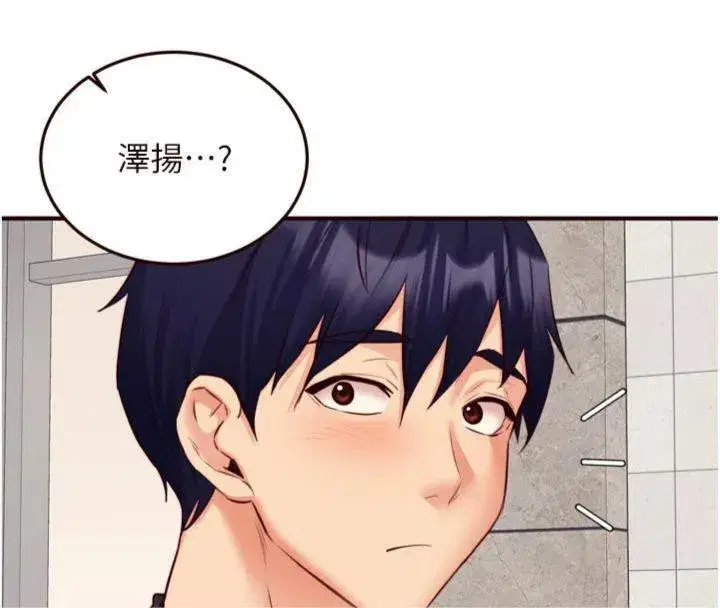 第43話-老婆的NTR全紀錄