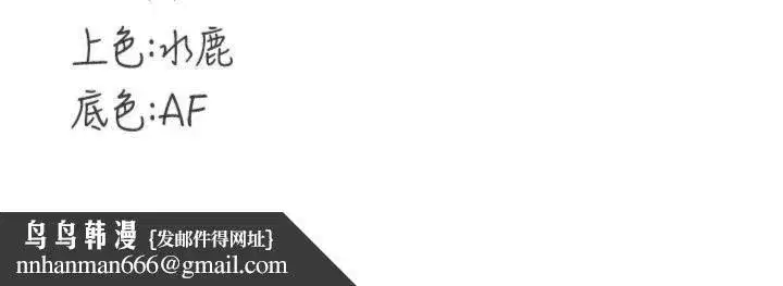 第43話-老婆的NTR全紀錄